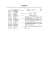 Associating computer resources to modules in a graph based on a selected overall performance goal for the graph - US Patent 7496677 - Page 2